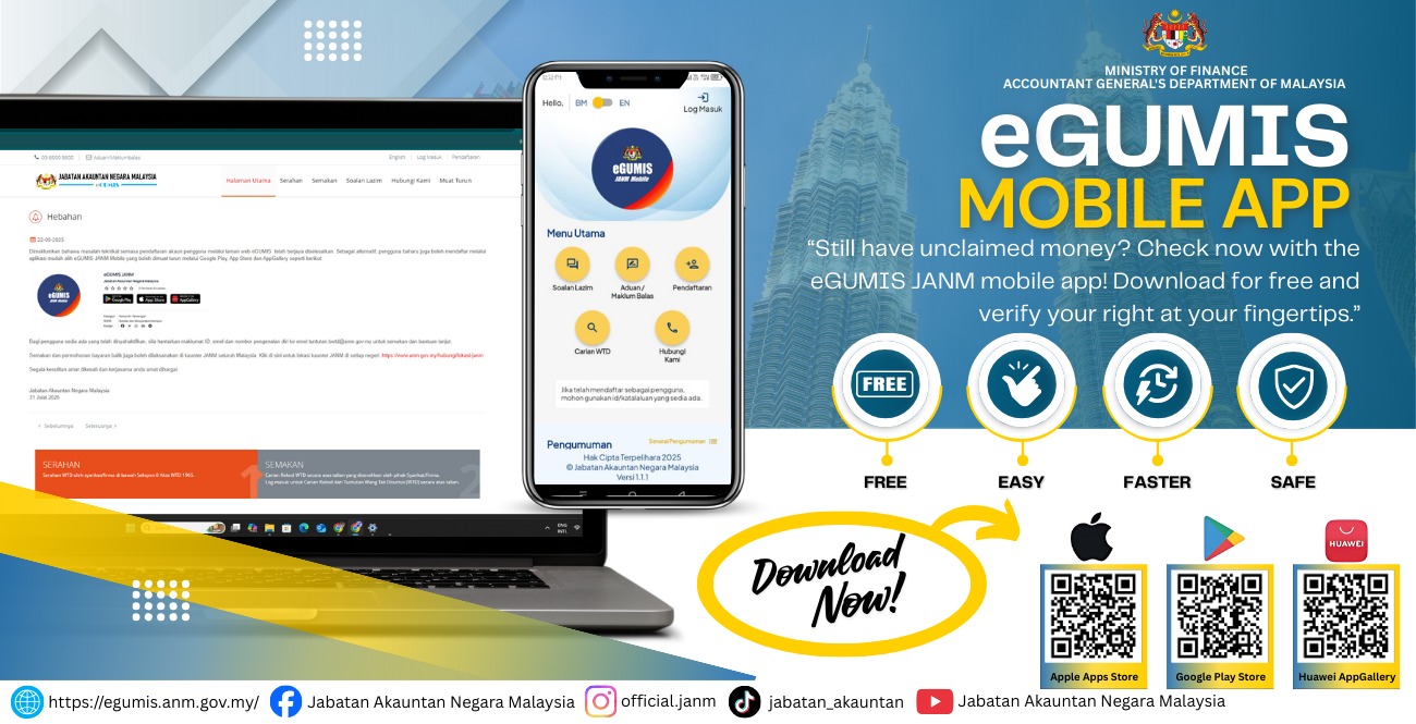 eGumis Mobile